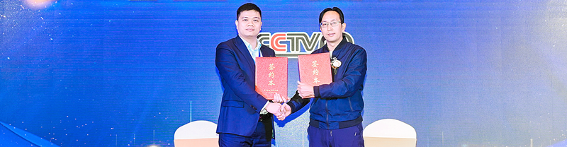 “民族品牌”、“品牌中国”双IP赋能